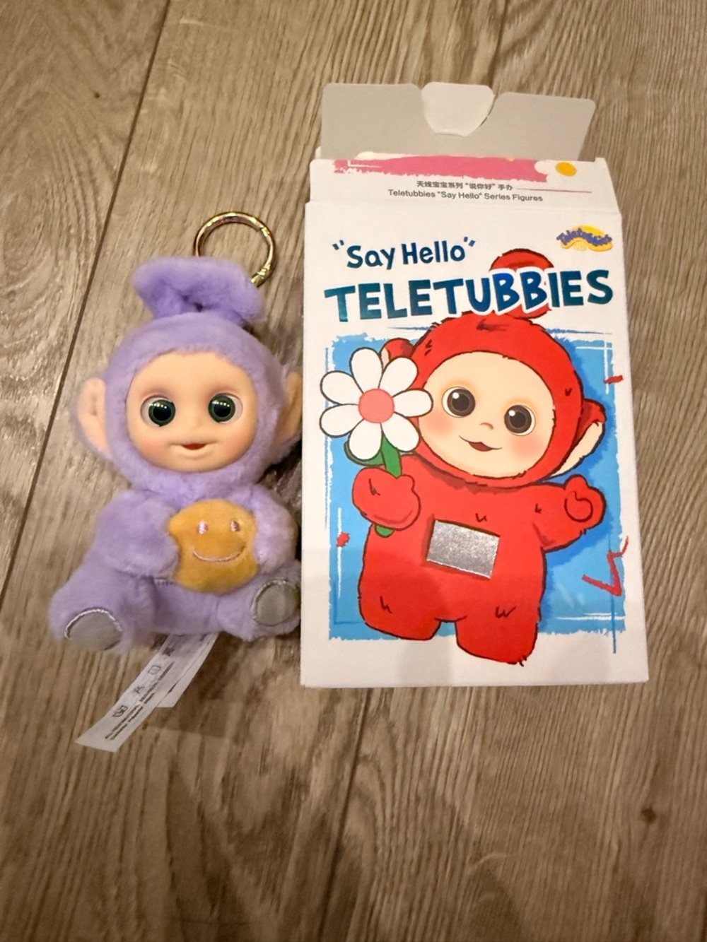 Say Hello Teletubbies Plush Keychain - Purple
